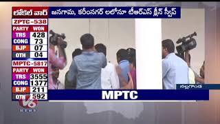 ZPTC And MPTC Winning Candidates List In Ummadi Nalgonda | TS Local Body Results 2019 | V6 News