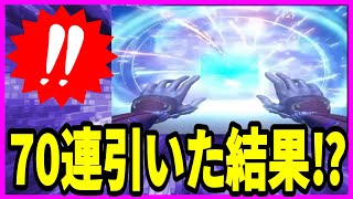 【戦国最強伝説】実況 ガチャトータル70連で星5武将は何体当たるのか⁉ 【天地の覚醒】