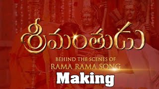 Srimanthudu Movie Making : Rama Rama Song : Mahesh Babu, Shruti Haasan