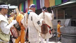 極楽寺  柴灯大護摩法要 3  20180503