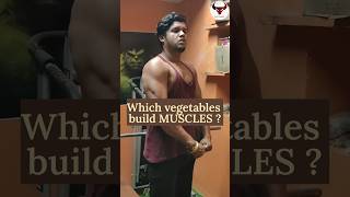 🏋️Which vegetables build muscle? 💪🏻 #gym #workoutathome #youtubeshorts #bodybuilding #challenge #yt