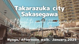 Sakasegawa. A Peaceful Afternoon Walk in a Japanese Suburb. ( Hyogo, Takarazuka . January,2025 )