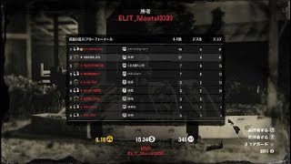 Red Dead Redemption 2_特別版トールツリーズ