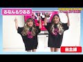 jsパラパラダンサーズちびgalか達とパラパラ踊ってみた。i wanna danceカバー➡【i love egg】eggパラパラ