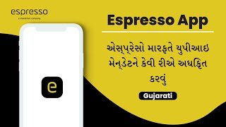 એસ્પ્રેસો મારફતે યુપીઆઇ મેન્ડેટને કેવી રીએ અધિકૃત કરવું