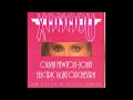 XANADU OLIVIA NEWTON JOHN WITH ELECTRIC LIGHT ORCHESTRA (2023 MIX)