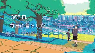 R4年用　高等学校家庭科教科書　「未来へつなぐ家庭基礎365／家庭総合365（家基702／家総702）」