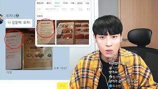 몰래 헌팅포차간 여친ㅋㅋㅋ어이없네