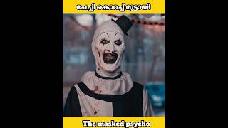 The masked psycho..!! #shortfilms #shorts #malayalam #youtube #youtubeshorts