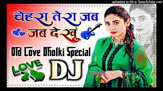 chehra Tera jab jab Dekhun (yakin 2005) old love Dholki Special Dj  remix Dj Deepak Nigam