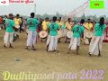 dudhiyasol pata 2022 .......