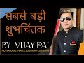 Upline is a Navigater, By Vijay pal Safe shop official