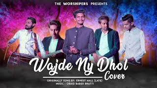 Wajde Ny Dhol Pay || Sahil Gill || New Christmas song || Ernest Mall  || The Worshipers.