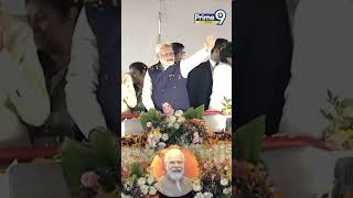 భారీ సెక్యూరిటీ తో మోడీ ఎంట్రీ  | PM Narendra Modi's road show | Prime9 News