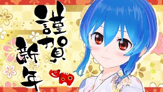 【2021】新年のご挨拶【星乃めあ】#Shorts #Vtuber