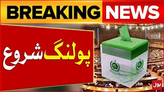 Election 2024 Updates | Senate Election in Pakistan | Breaking News