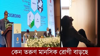 বেকারত্ব, হতাশা, অস্থিরতা, ব্যক্তিজীবনের অনিয়ম কেন হয়?