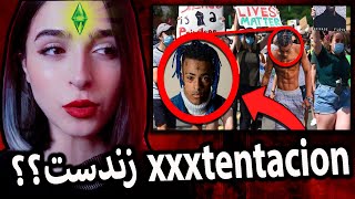 اگه بگم بخاطر تهدید ایلومینای نای قایم شده چی؟❌UNSOLVED#42❌