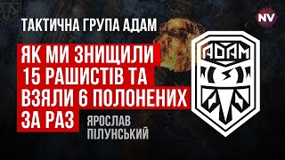 Зомбі під Бахмутом. Товариша розірвало – а він йде вперед – Ярослав Пілунський