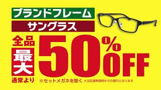 大決算セール開催中‼　9月30日まで