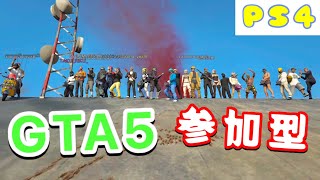 [GTA5参加型]ほのぼのフリーモード！！誰でも参加OK！