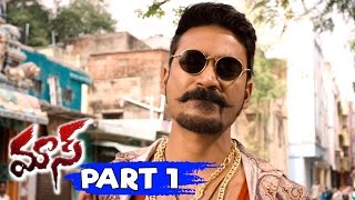 Dhanush Maas (Maari) Full Movie Part 1 || Kajal Agarwal, Anirudh