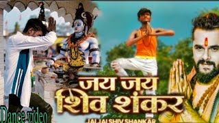 #video || #Khesari Lal Yadav || जय जय शिव शंकर  || Jay Jay Shiv Shankar ||  New Bhojpuri Songs #2022