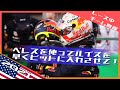 チェコを使ってハミルトンを早くピットに入れて！ 2021 F1アメリカGP フェルスタッペンレース中無線  / 日本語字幕で見るF1