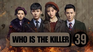 WHO IS THE KILLER EP 39 IMETAFSIRIWA KISWAHILI