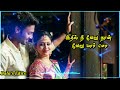 elu elu jemma pantham manavi whatsapp status