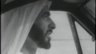 Documentary about the History of Abu Dhabi UAE