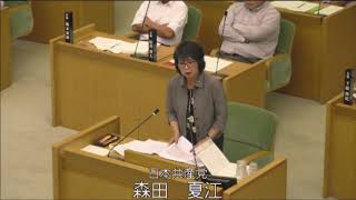 平成29年松原市議会第3回定例会（第3日目）個人質問：2.森田議員