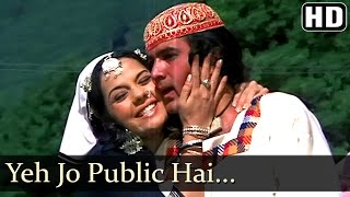Public Hai Sab Janti Hai | Rajesh Khanna | Mumtaz | Roti | Kishore Kumar | Hindi Song