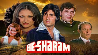 Besharam Full Movie | 70's Blockbuster Hindi Film | अमिताभ बच्चन, शर्मीला टैगोर | Shaandaar Movies
