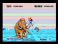 SPACE HARRIER (ARCADE - FULL GAME)