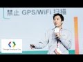 Android Battery and Memory Optimizations (CN) (Google Developer Day 2016)