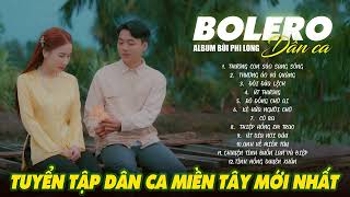 Liên Khúc Dân Ca Nam Bộ Mới Nhất 2025 | Nhạc Trữ Tình Quê Hương Chọn Lọc | Bùi Phi Long