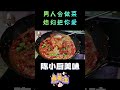 厨师长教您做“蒜蓉小龙虾”，干净卫生比饭店还好吃 2【陈小厨美味】