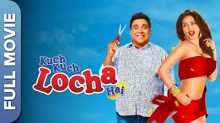 Kuch Kuch Locha Hai | Sunny Leone |  Ram Kapoor |  Full Comedy Movie
