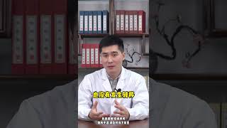 002_同样得了癌 为什么不到半年就去世 有人却活了很多年#癌 #健康 #医学科普   #科普 #健康热点 #我要上有用榜