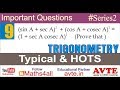 TRIGONOMETRY | Prove (sinA +secA)^2 + (cosA + cosecA)^2 = (1 + secAcosecA)^2 || Q 9