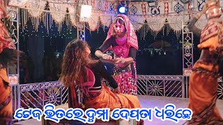 ସୁନାମାଲ ନାଟକ କଳାହାଣ୍ଡିଆ ଦେବୀ ଦେବତା ପୂଜା ଭିଡିଓ Sunamal natak  Kalahandi Natak