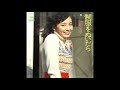 池田ひろ子 – 友達の兄貴 ep 1976