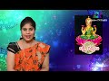 లక్ష్మి గవ్వలు ఇంట్లో ఉంటే ఐశ్వర్యమే ఐశ్వర్యం benefits of lakshmi sea shells rainbow tv bhakthi