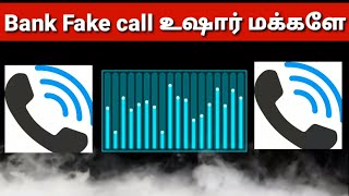ATM கார்டு நம்பர் கேட்டவன் பட்ட பாடு | Bank Fake Phone Call | Funny Tamil Call