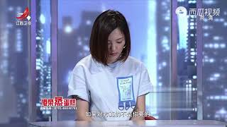 《金牌调解》精彩看点：看到妻子要离开，丈夫就开始找下家，调解员：这是爱吗？