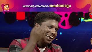 ശരത്തിന് സംസാരിക്കാൻ ഇപ്പോഴും പ്രയാസമാണ് പക്ഷെ  പാട്ടിൽ ആ പതർച്ചയൊന്നുമില്ല എന്നതാണ് അതിശയം😍