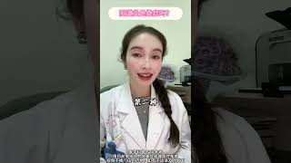 阴道炎是绝症吗？ 医学科普 yin道炎 女性健康 妇科 瘙痒