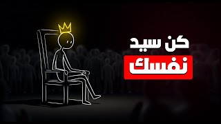 كيف تتقن فن الهدوء والسلام النفسي ؟ لن تحتاج للاخرين بعد الأن