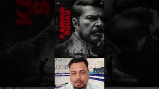 Kannur Squad Trailer Review | Arof ka Review | Mammootty, Roby Varghese Raj, Sushin Shyam #action